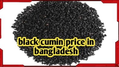 black cumin price in bangladesh